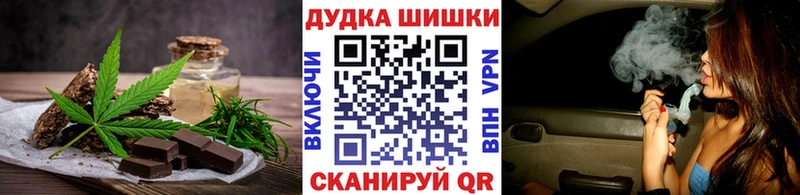 Еда ТГК марихуана  Купить где  Дальнереченск 