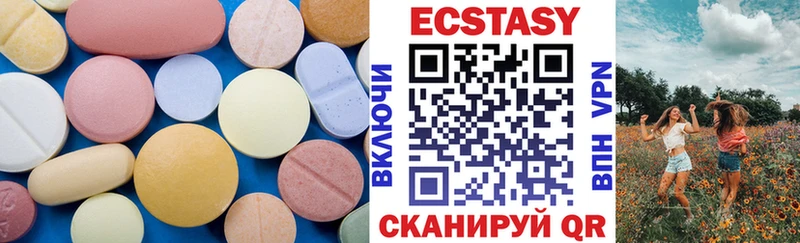 Ecstasy 280 MDMA Купить Дальнереченск
