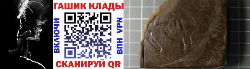 Гашиш Ice-O-Lator  Купить закладки  Дальнереченск 