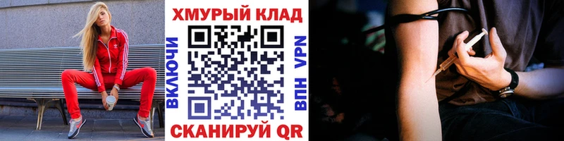 Купить закладки  Дальнереченск  Героин афганец 