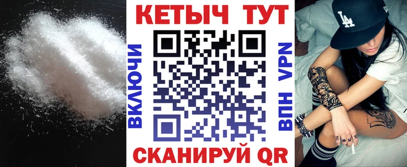 Кетамин ketamine  Купить закладки  Дальнереченск 