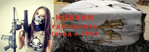 прущая мука Новокубанск