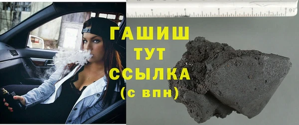 кокаин колумбия Новозыбков
