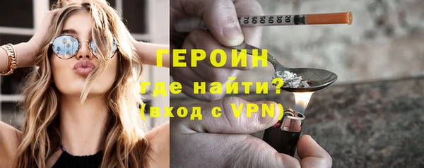 стаф Нефтекумск