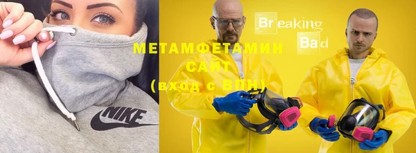 мефедрон Нея