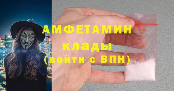герыч Нефтегорск