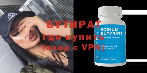 прущая мука Новокубанск