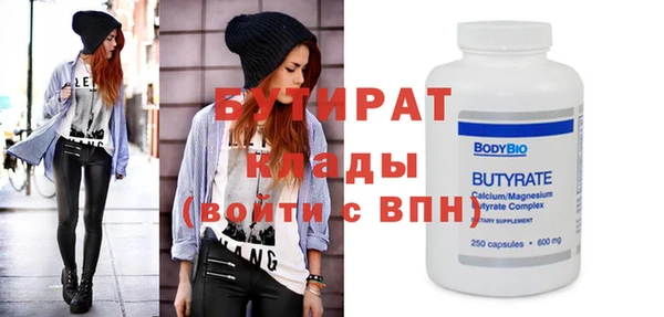 прущая мука Новокубанск