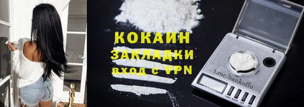 прущая мука Новокубанск