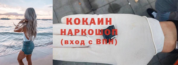 mix Новодвинск