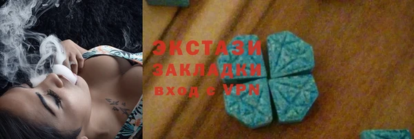 прущая мука Новокубанск