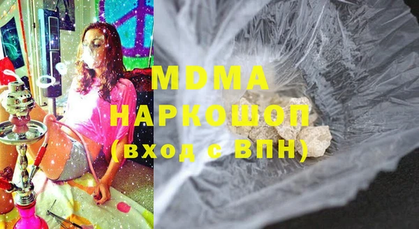 прущая мука Новокубанск