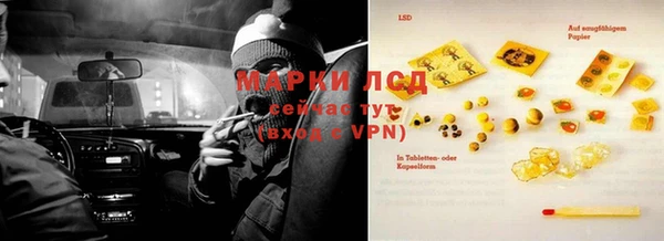 прущая мука Новокубанск