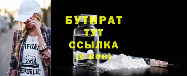кокаин колумбия Новозыбков
