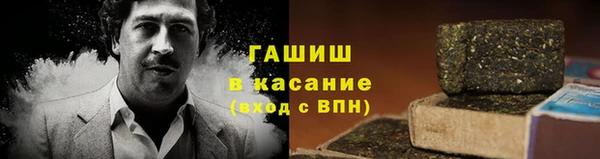 прущая мука Новокубанск