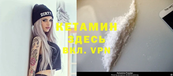 прущая мука Новокубанск