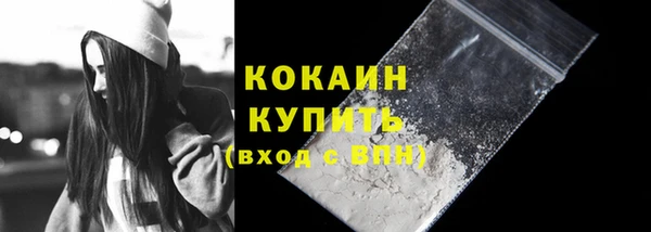 кокаин колумбия Новозыбков