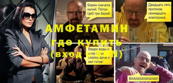 кокаин колумбия Новозыбков