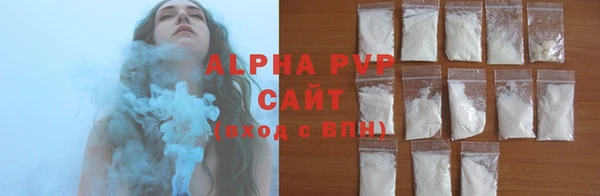 прущая мука Новокубанск
