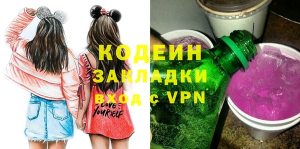 прущая мука Новокубанск