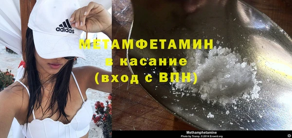 кокаин колумбия Новозыбков