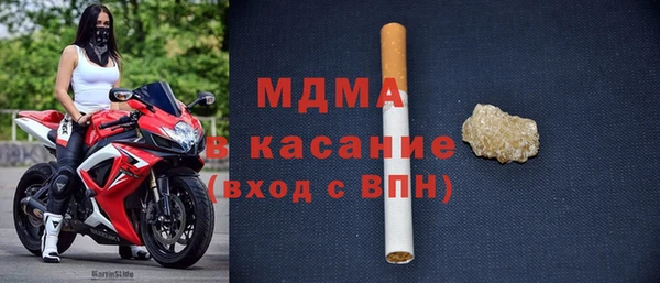 mix Новодвинск