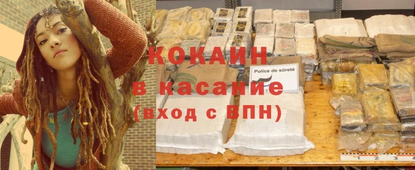 прущая мука Новокубанск