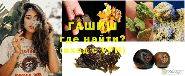 прущая мука Новокубанск