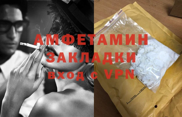 прущая мука Новокубанск