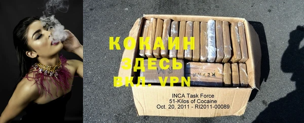 кокаин колумбия Новозыбков