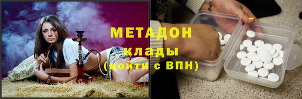 кокаин колумбия Новозыбков