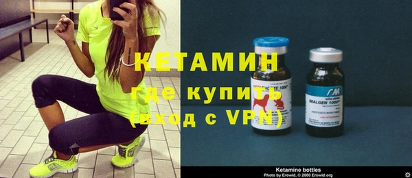 прущая мука Новокубанск