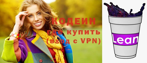 кокаин колумбия Новозыбков