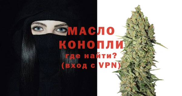 прущая мука Новокубанск