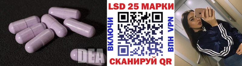 LSD-25 экстази ecstasy  Купить закладки  Дальнереченск 