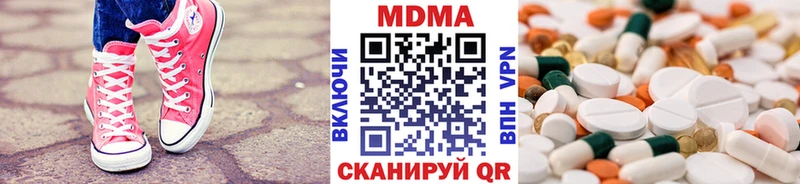МДМА Molly Купить Дальнереченск