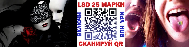 Марки N-bome 1,5мг  Купить где  Дальнереченск 
